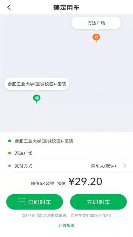 谁叫代驾_图片3