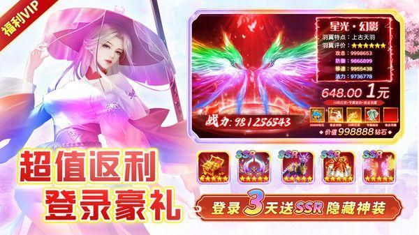 六界至尊_图片1