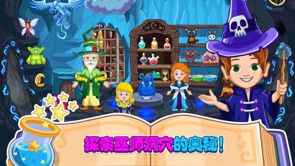 小小魔术师_图片3