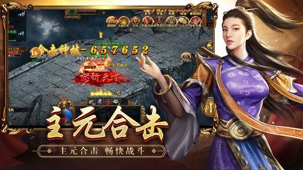天下无双HD手游_图片6