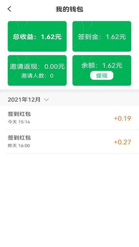 谁叫代驾_图片4