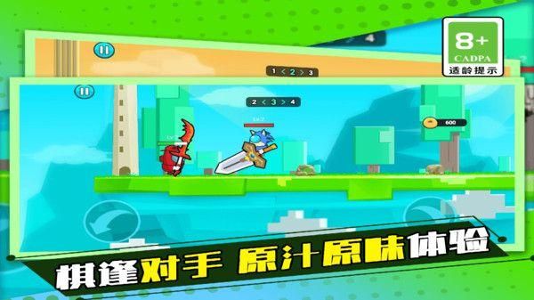 太空杀乱斗模拟器_图片1