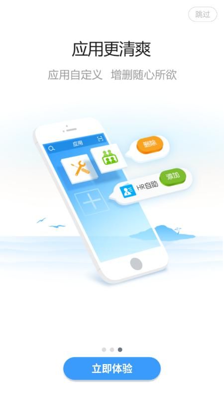 BOE移动门户_图片3