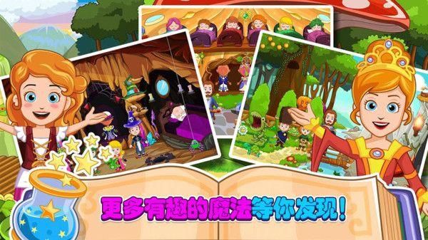 小小魔术师_图片6