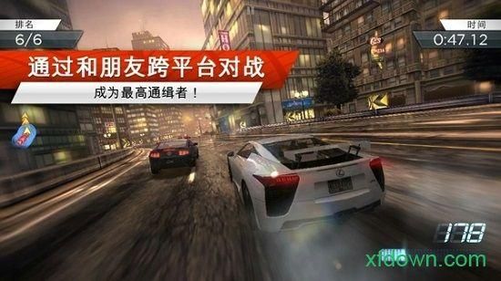 极品飞车最高通缉中文_图片2