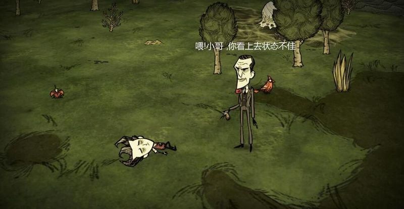 饥荒官方正版下载_图片1