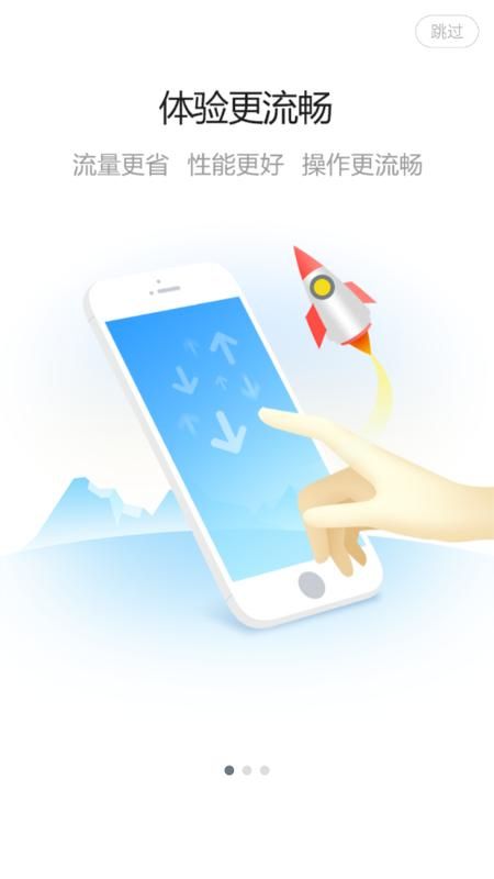BOE移动门户_图片4