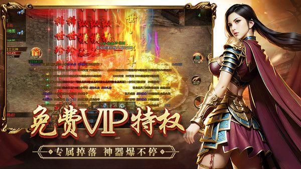 天下无双HD手游_图片3