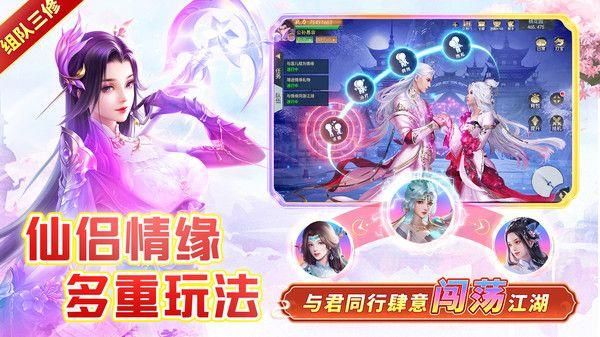 六界至尊_图片5