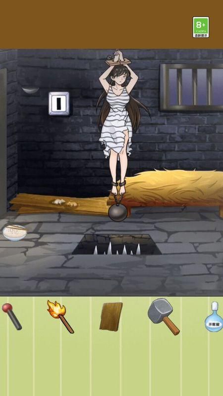 救救小表妹游戏_图片3