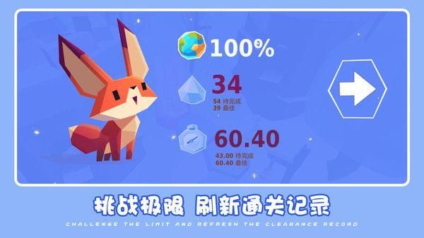 可爱萌宠冒险游戏_图片5