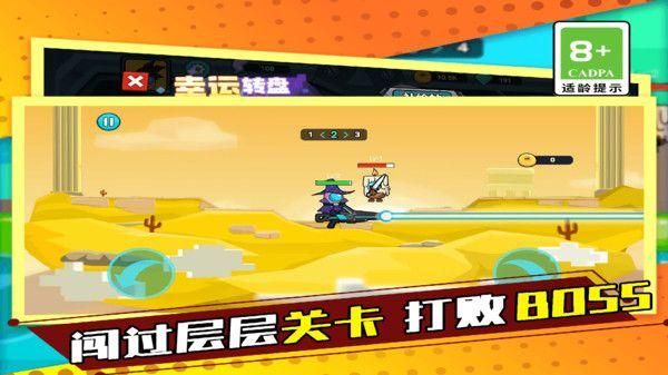 太空杀乱斗模拟器_图片3