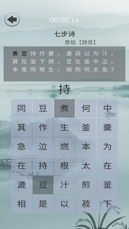 舒尔特表格_图片3