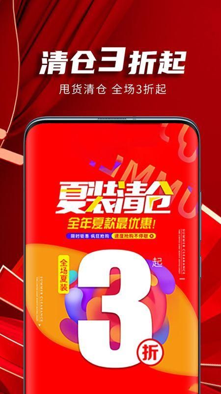 甩货_图片3