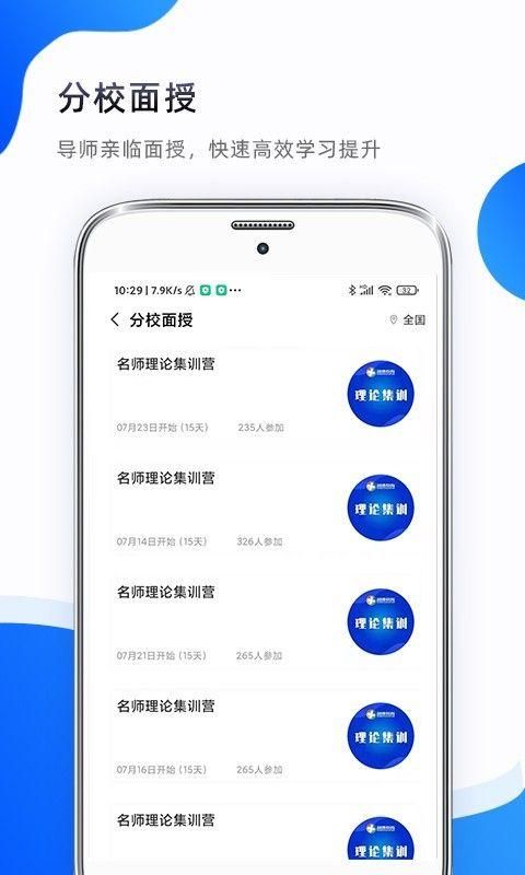 考医狮_图片3