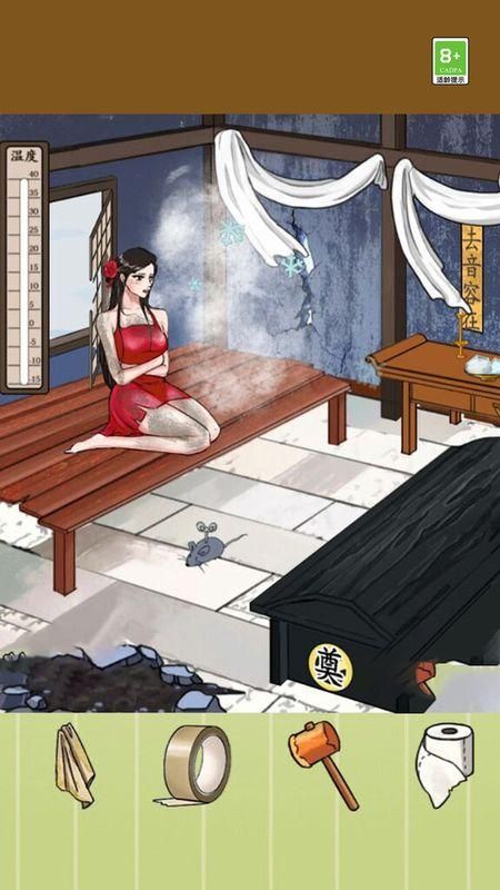 救救小表妹游戏_图片2
