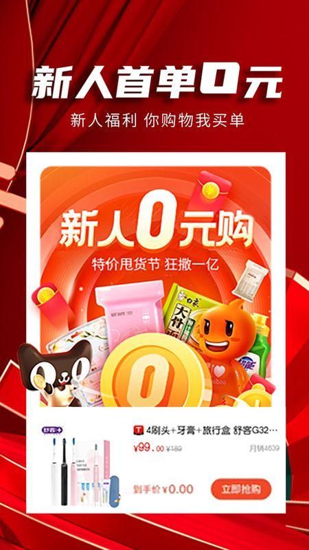 甩货_图片1