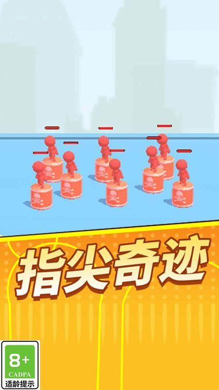 王牌射手无限金币钻石版_图片1