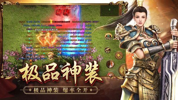 天下无双HD手游_图片4