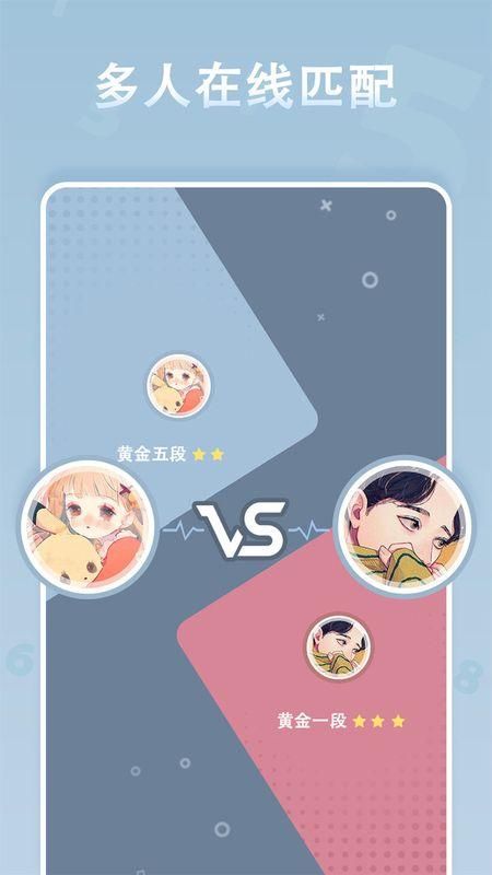 数独经典版_图片5
