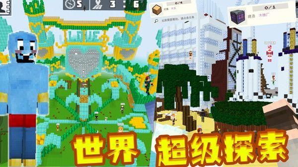 超级迷你沙盒游戏_图片2