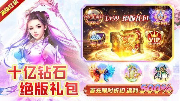 六界至尊_图片2