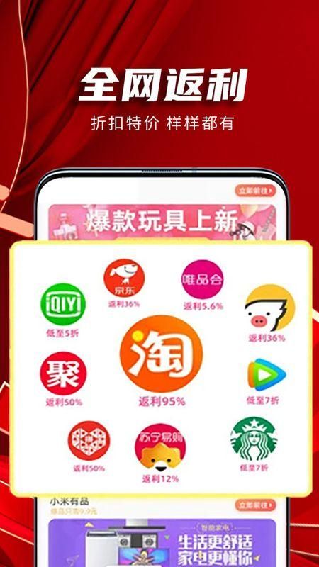 甩货_图片4