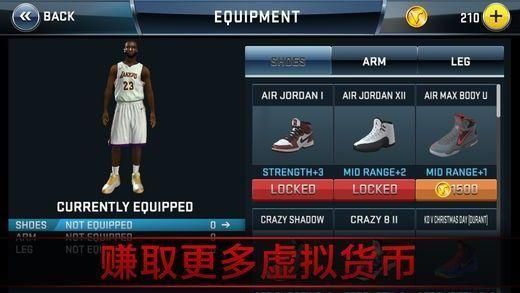 NBA2K18_图片4