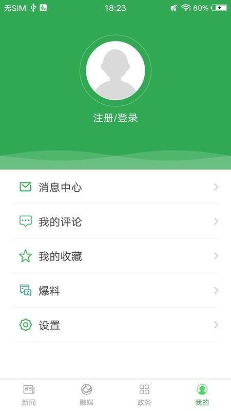 我爱五指山_图片4