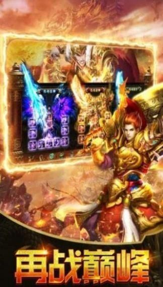 复古攻速版传奇_图片2