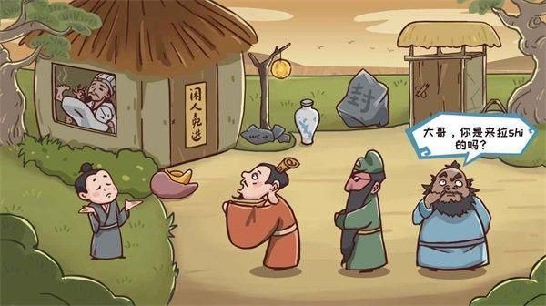 三国哈哈哈_图片1