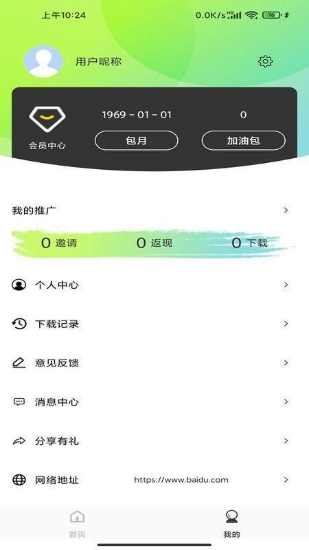 光影存图_图片2