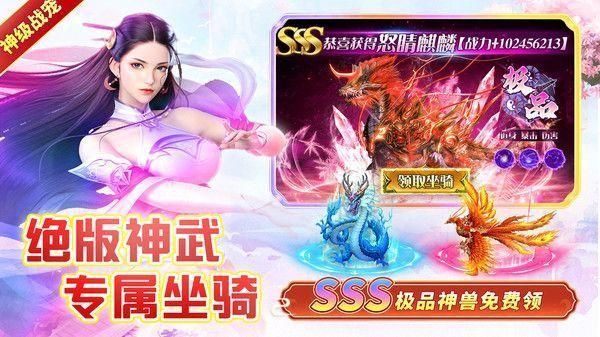 六界至尊_图片4