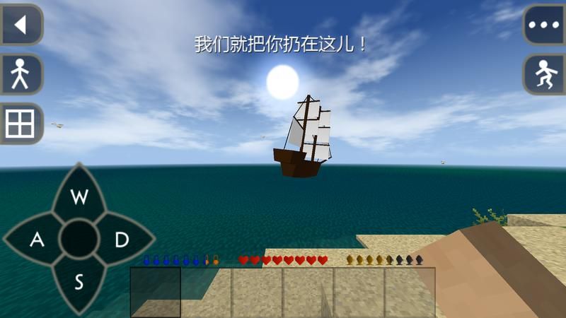 生存战争2僵尸岛中文版_图片1