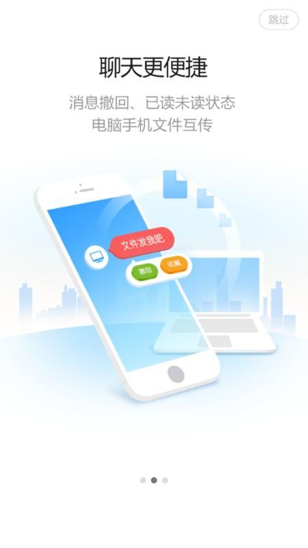 BOE移动门户_图片2