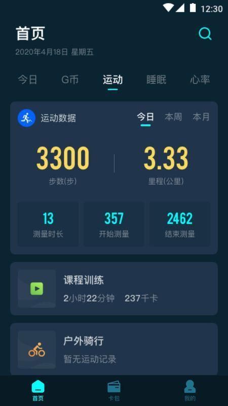 GForce_图片3