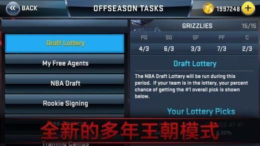 NBA2K18_图片1