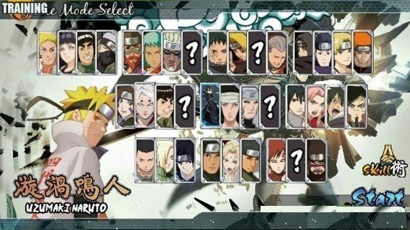 火影战记满人物版_图片3