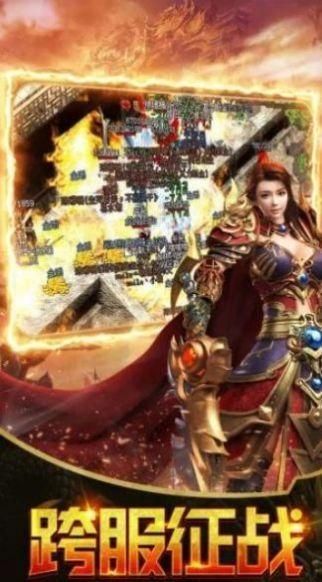 复古攻速版传奇_图片3