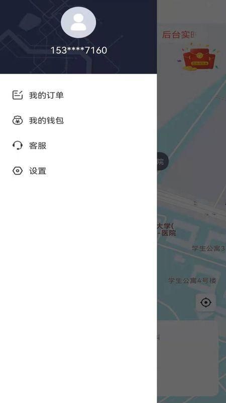 谁叫代驾_图片2