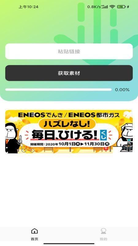光影存图_图片1