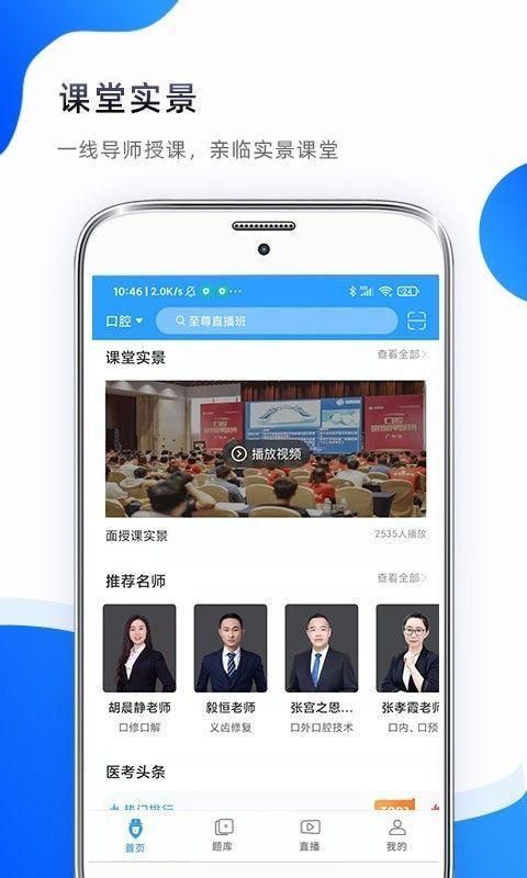 考医狮_图片4