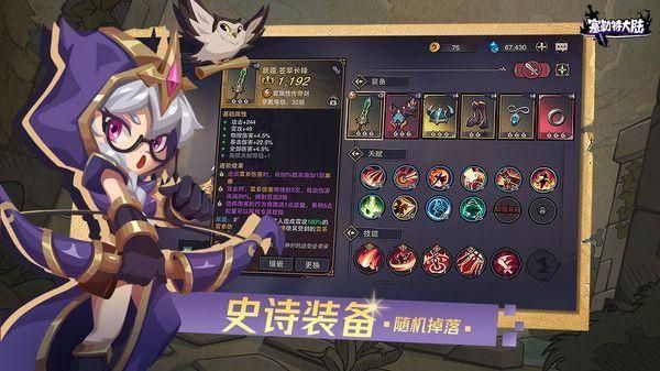 塞勒特大陆伽蓝城堡_图片3