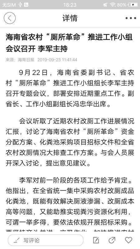 我爱五指山_图片3