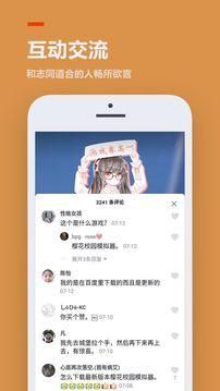 233乐园小游戏_图片2
