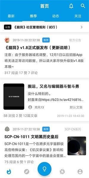 脑洞_图片2