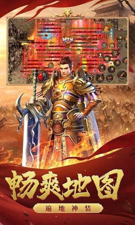 狂龙怒斩下载_图片1
