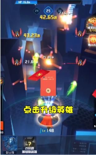 等我放大招_图片3