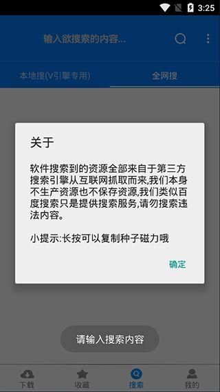 飓风下载_图片1