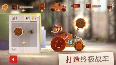 喵星人大作战内购免费版下载_图片5